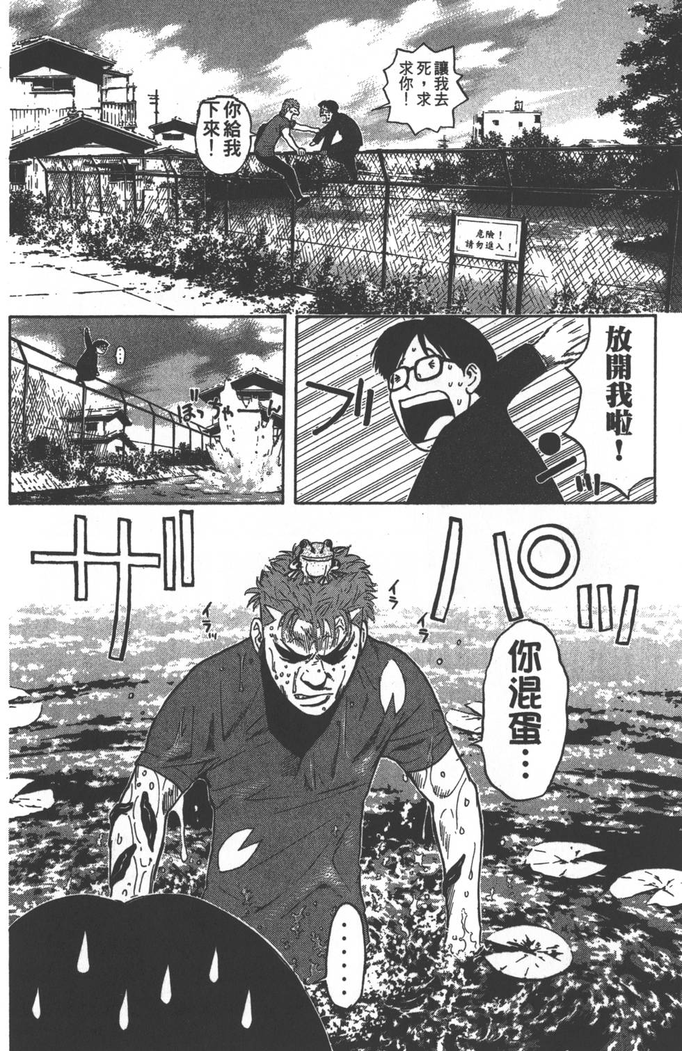 第88页