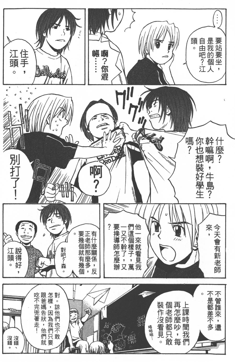 第92页