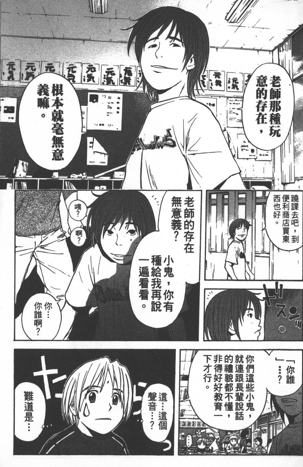 第93页