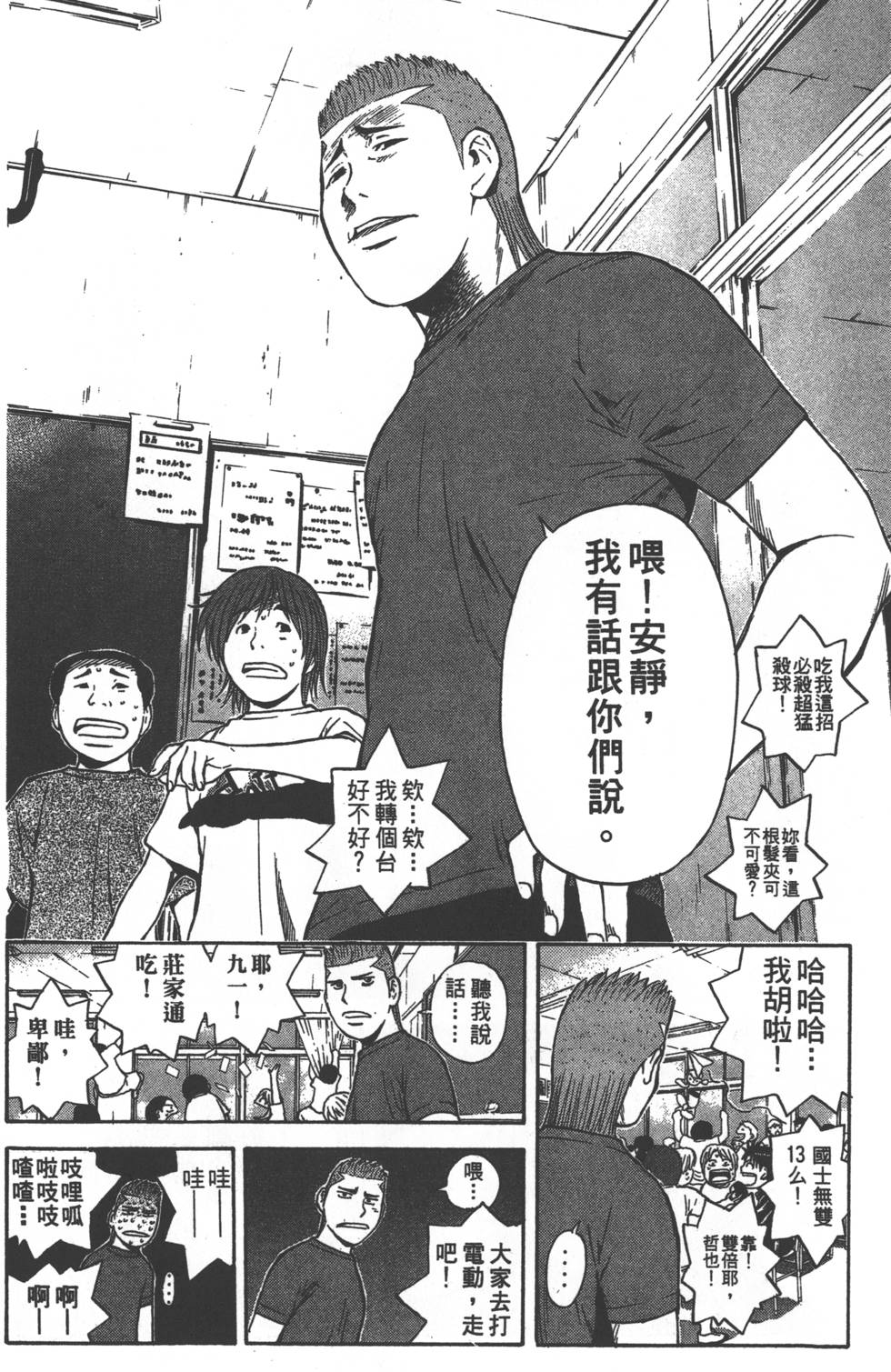 第94页