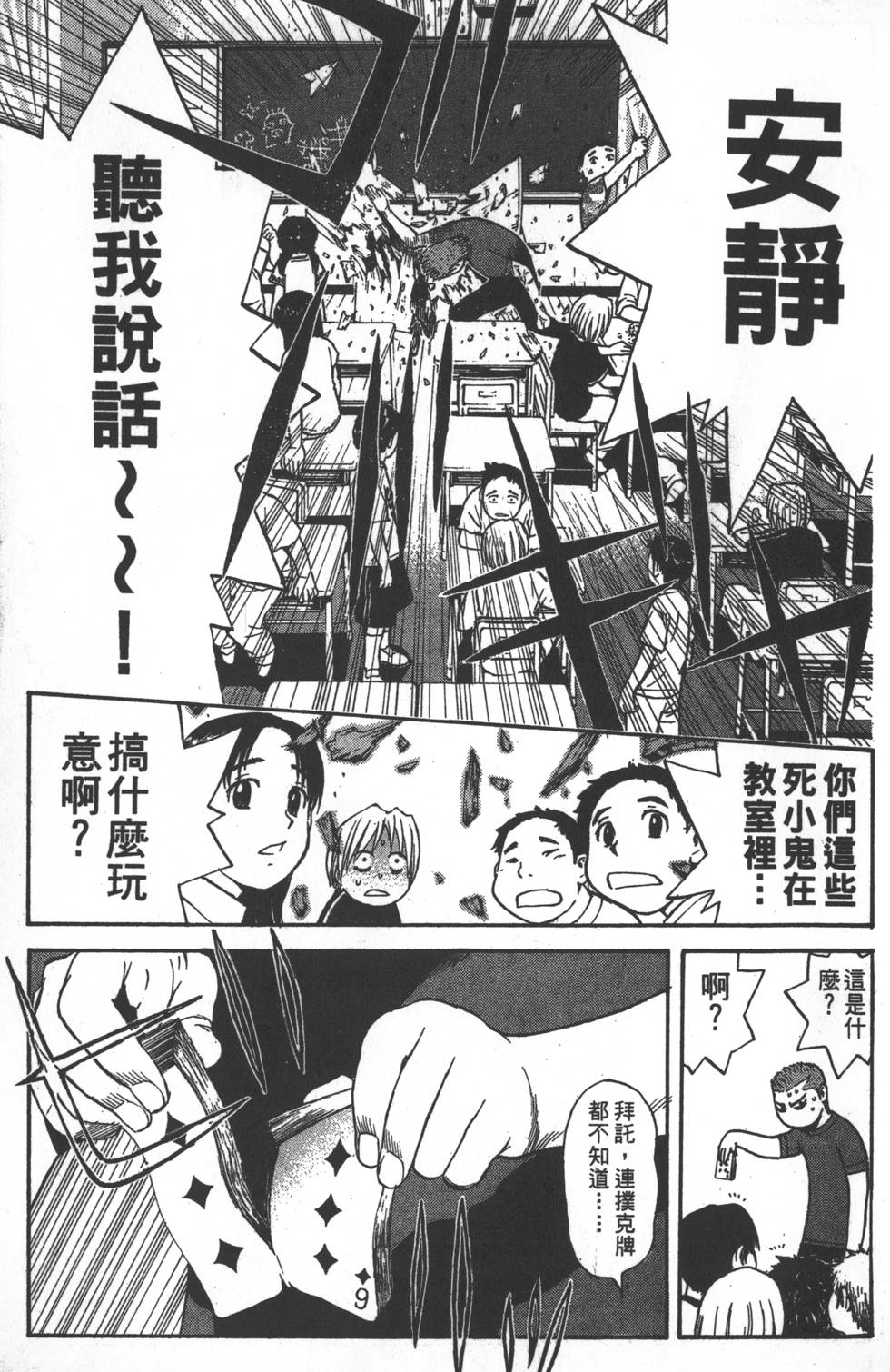 第95页