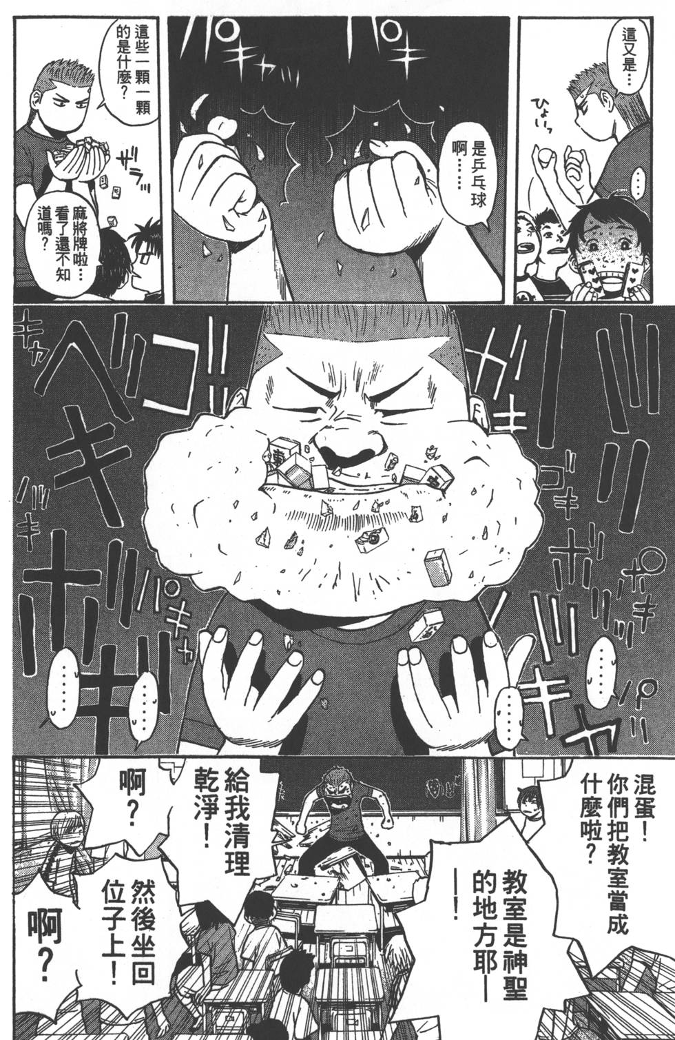 第96页