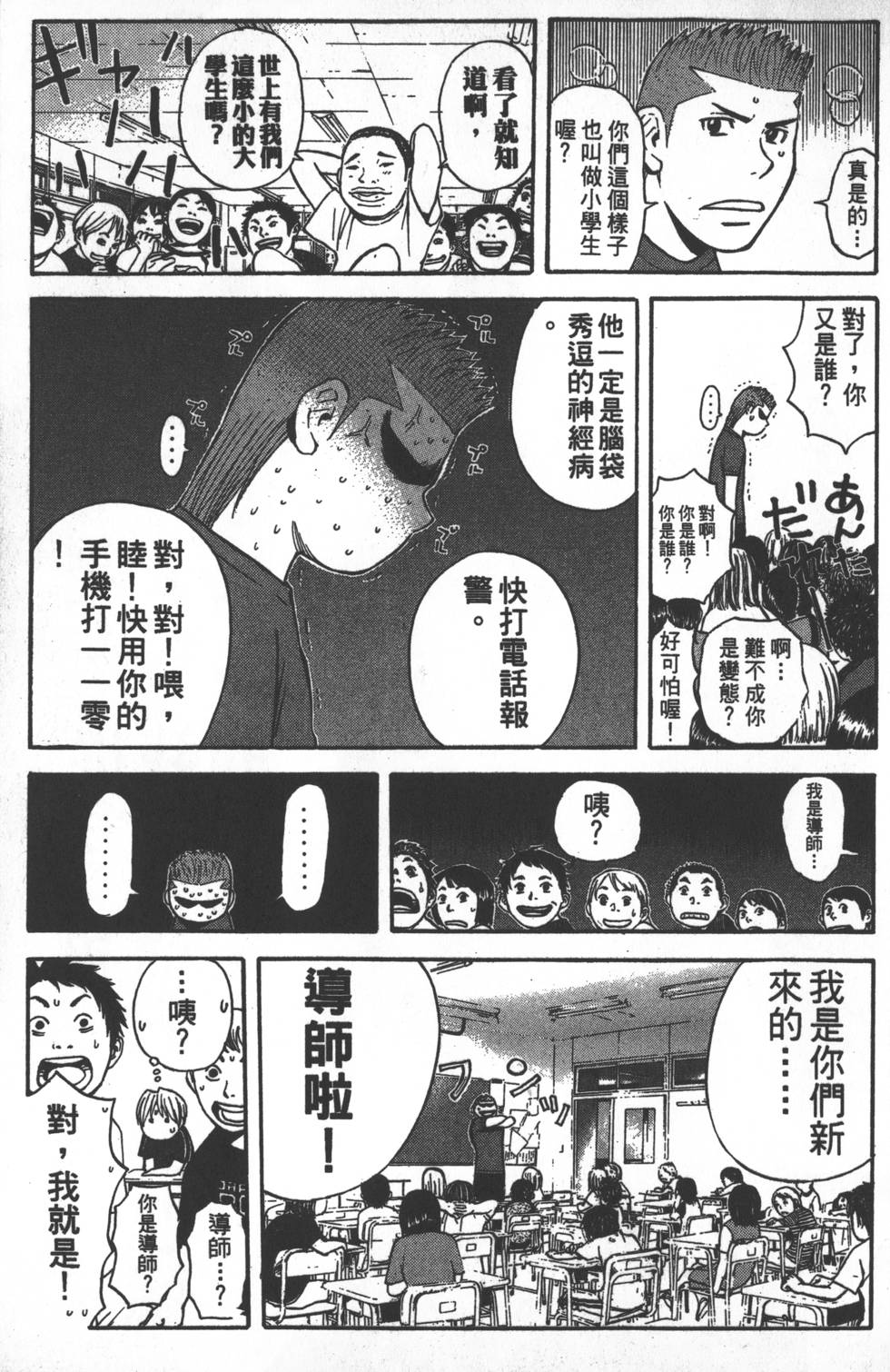 第97页