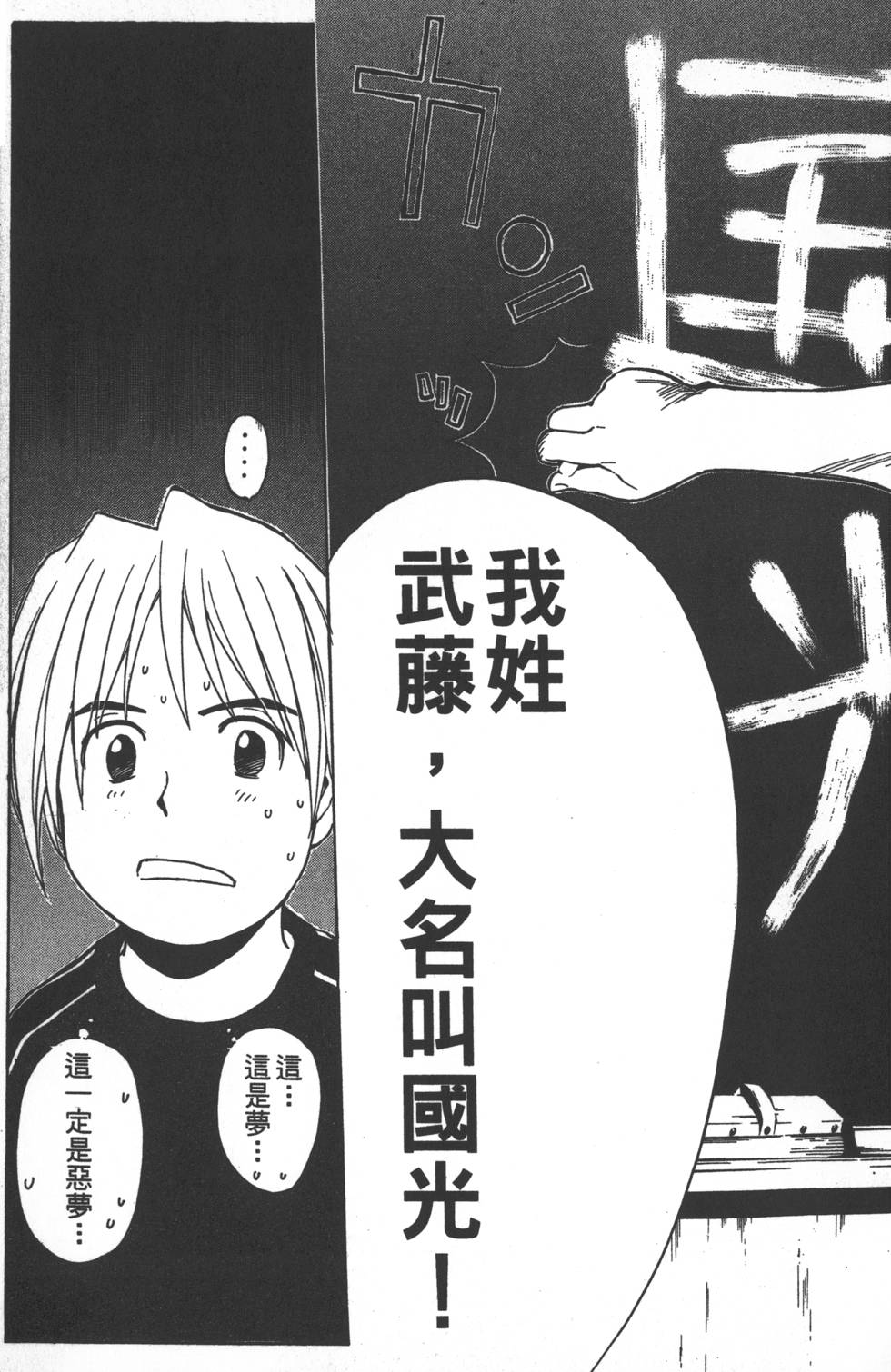 第99页