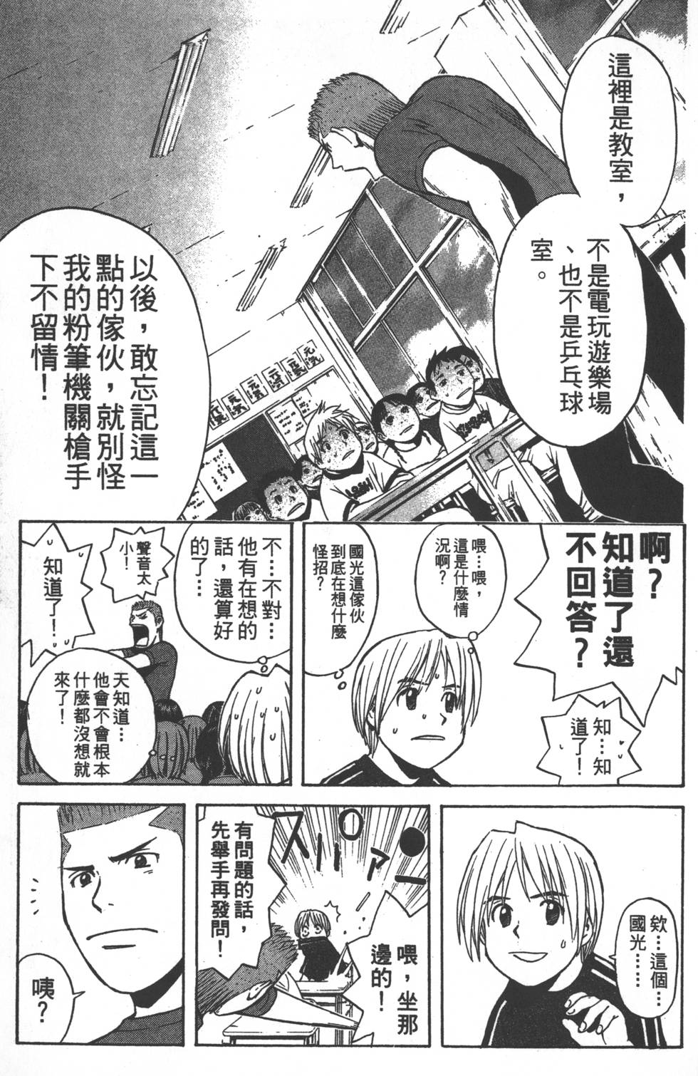 第103页