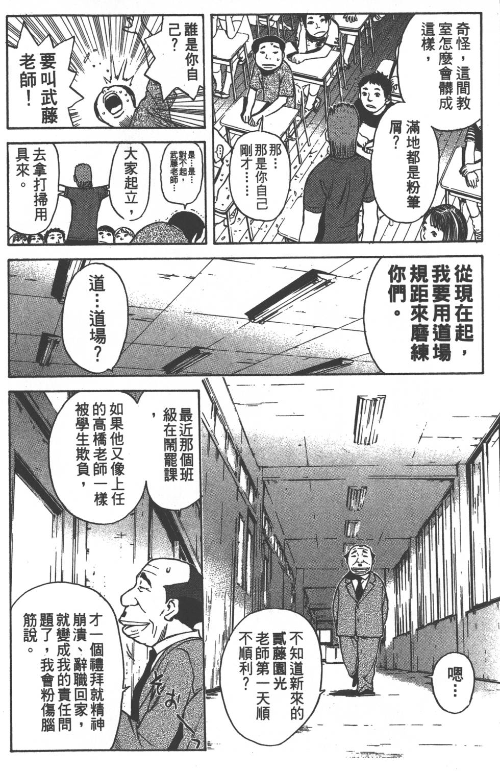 第104页