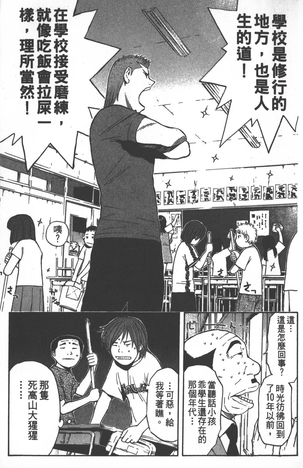 第105页