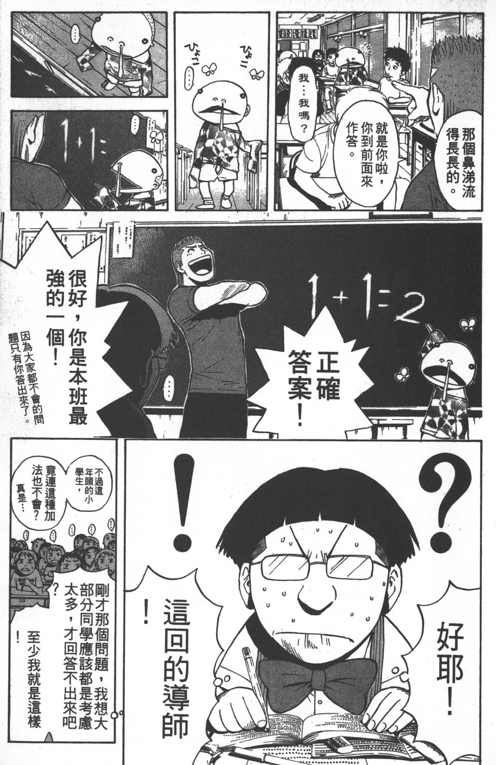 第107页