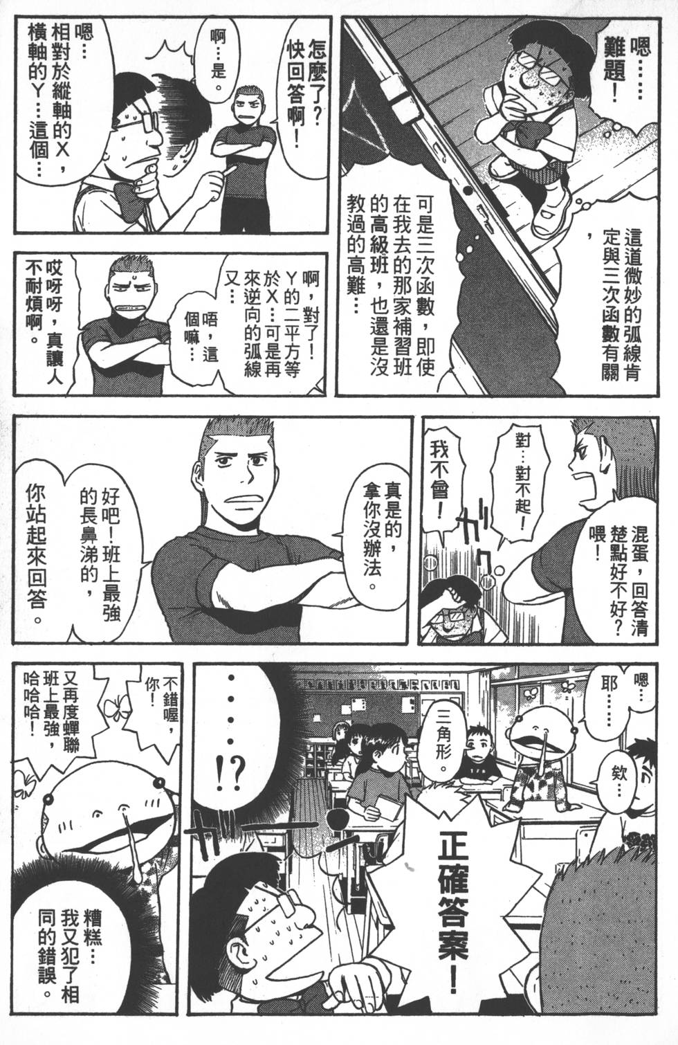 第109页