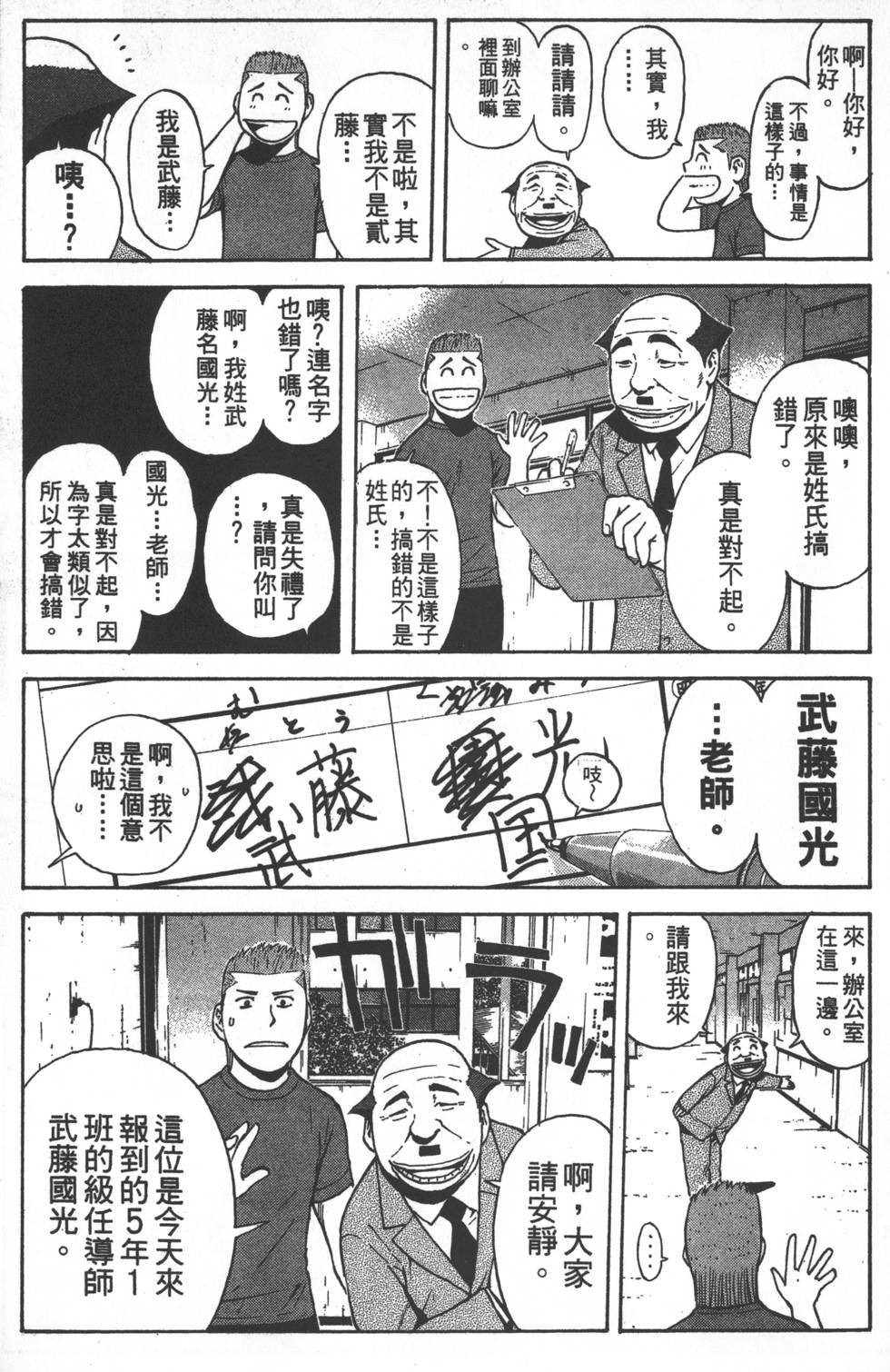 第111页