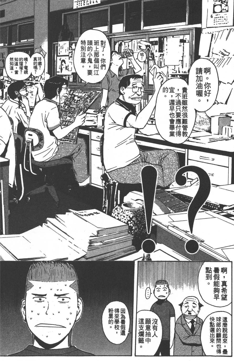 第112页