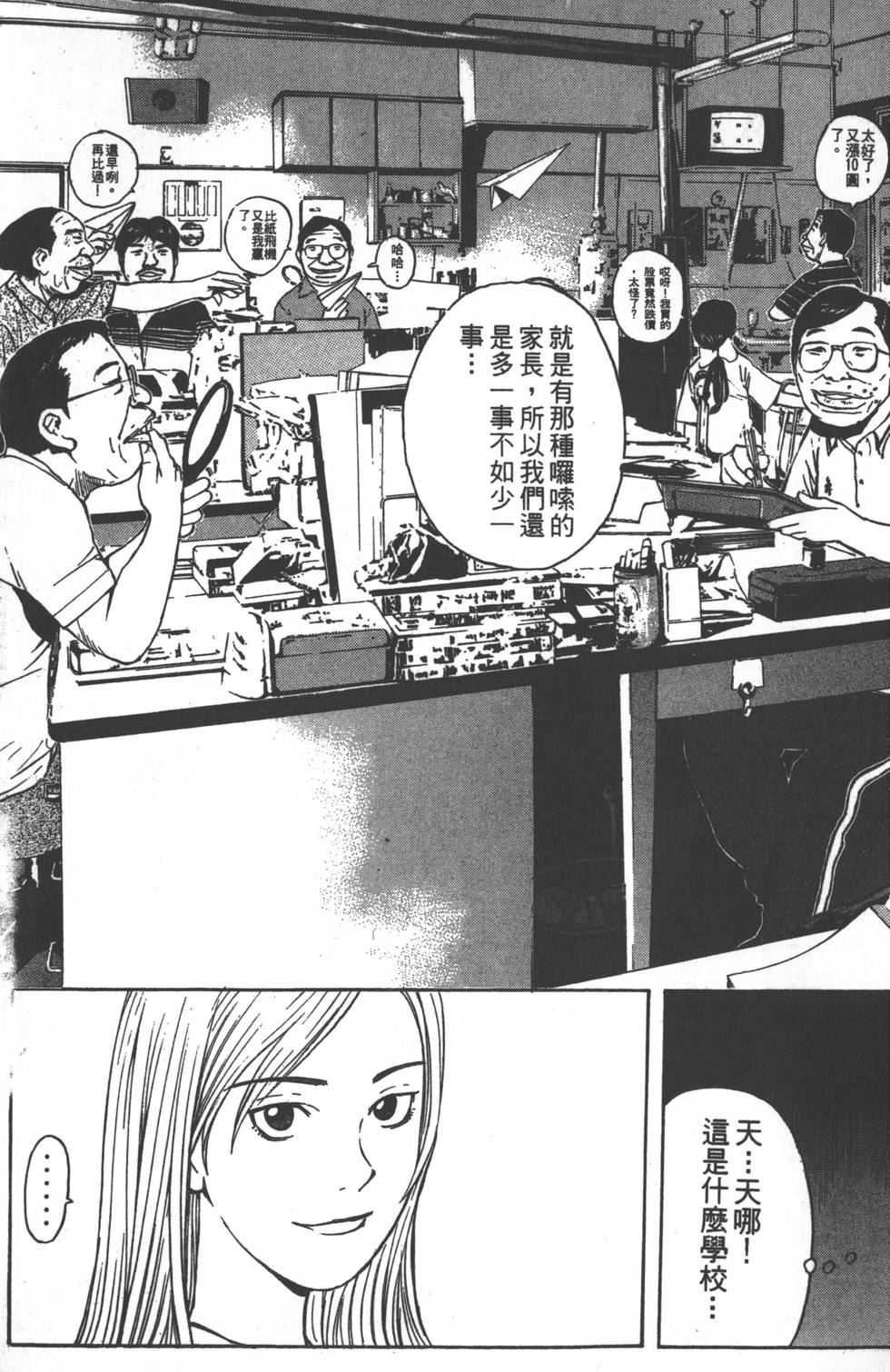 第113页