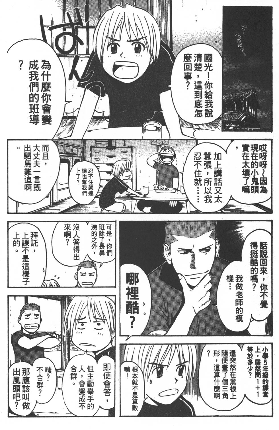 第114页
