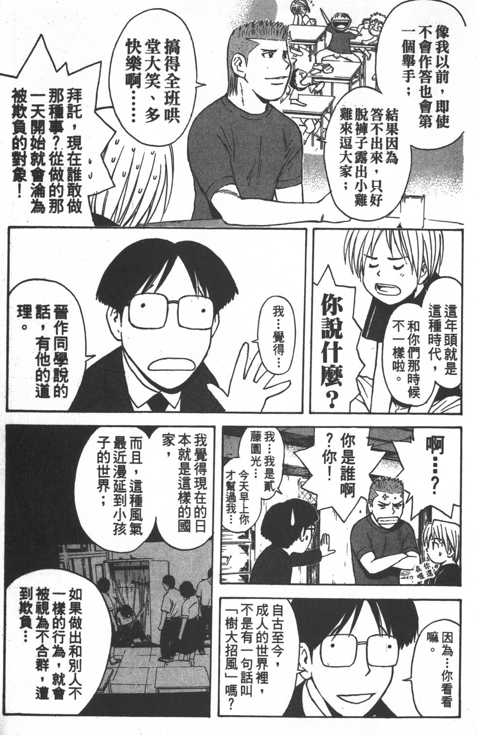 第115页