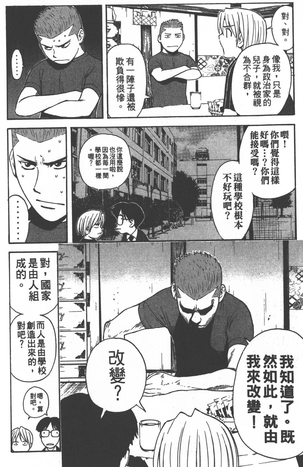 第116页