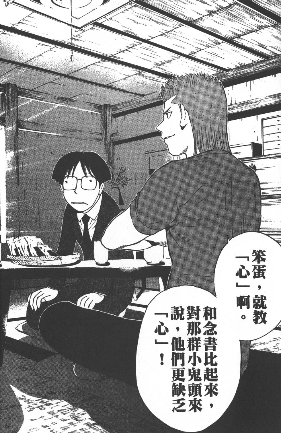第118页
