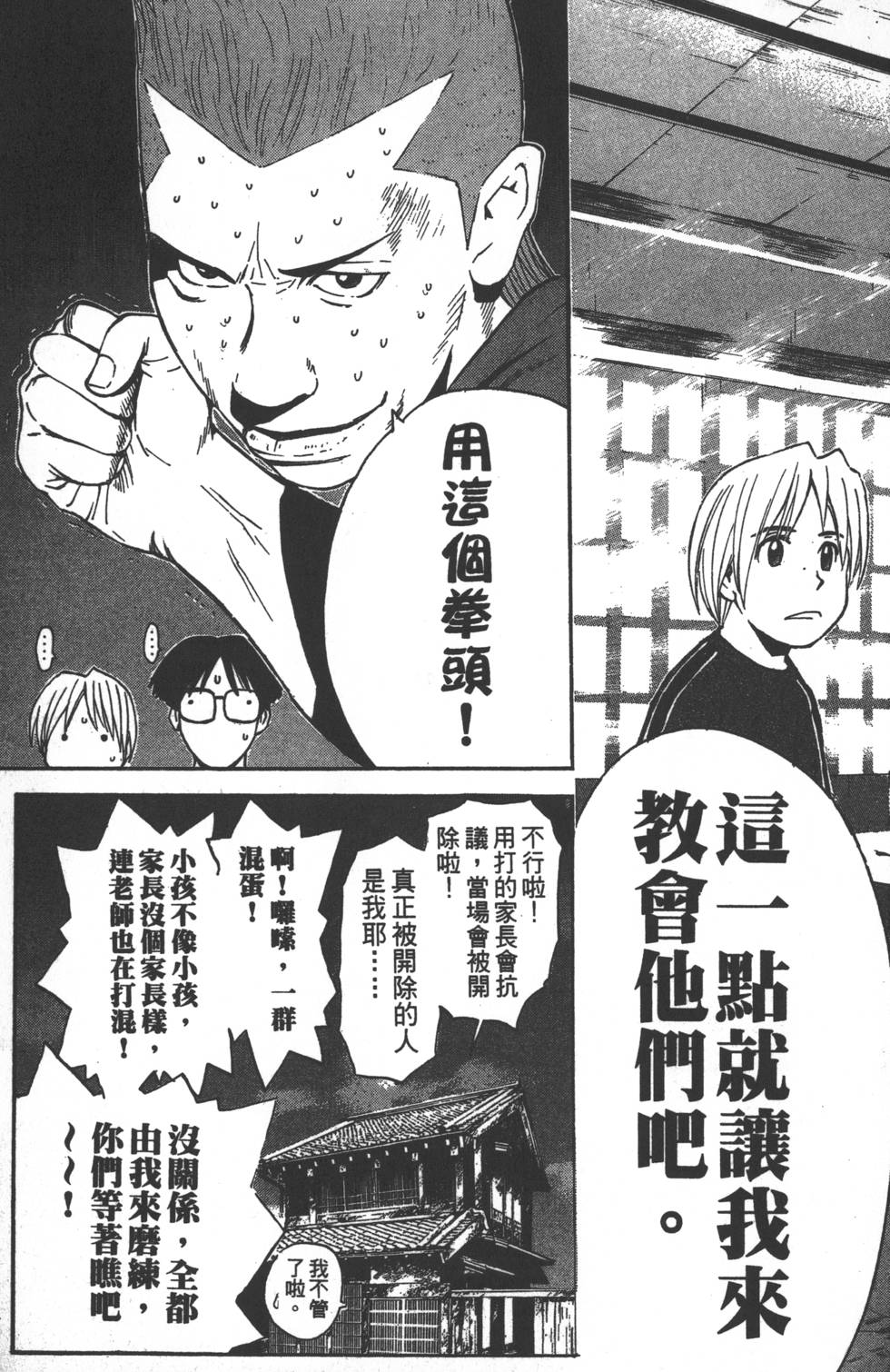 第119页