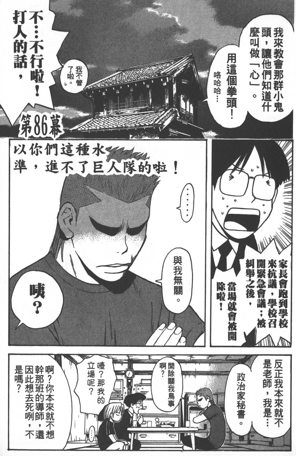 第121页