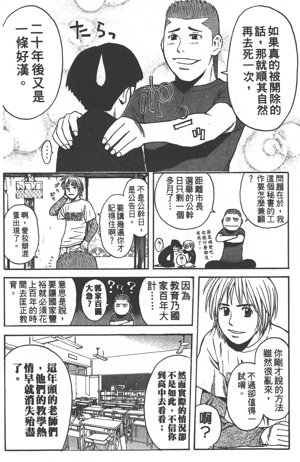 第122页