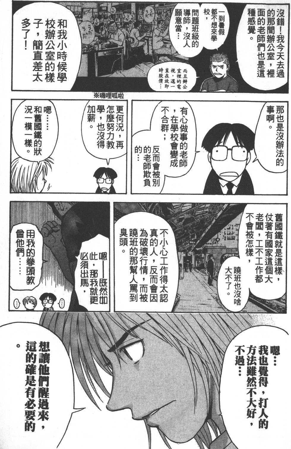 第123页