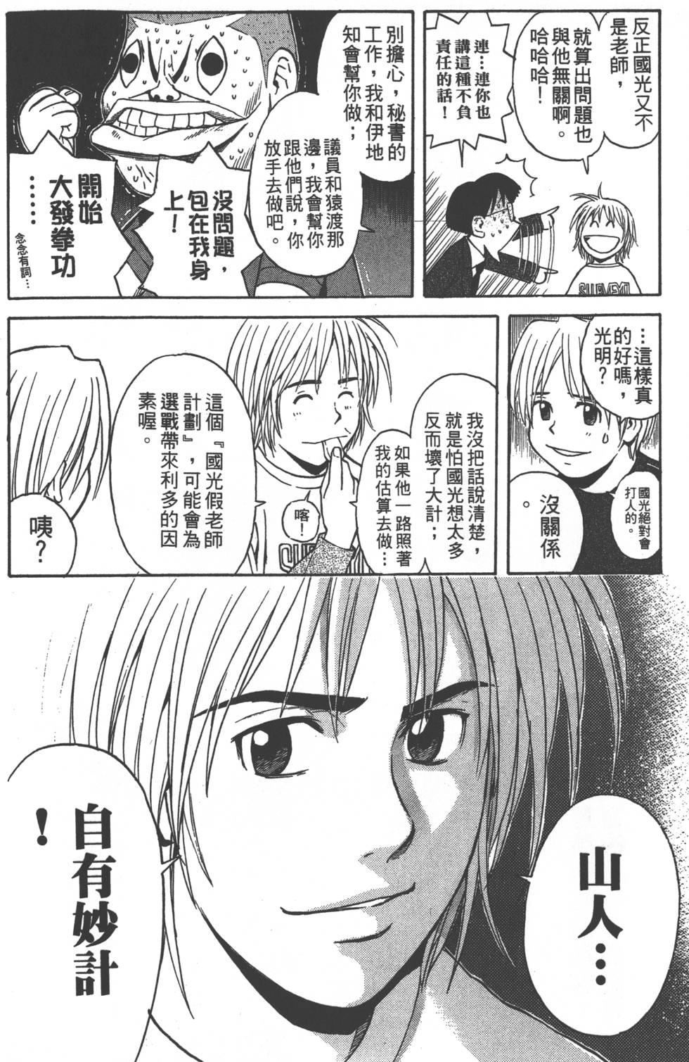 第124页