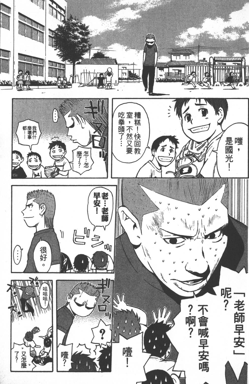 第125页