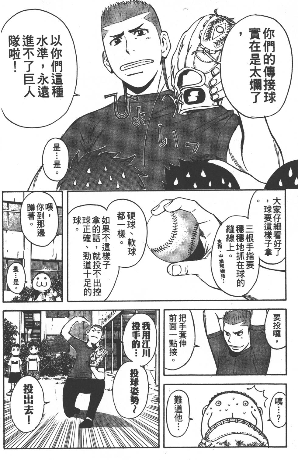 第126页