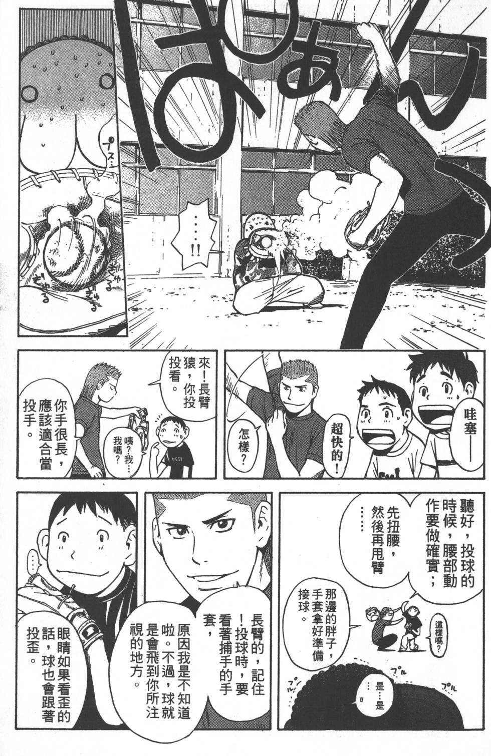 第127页
