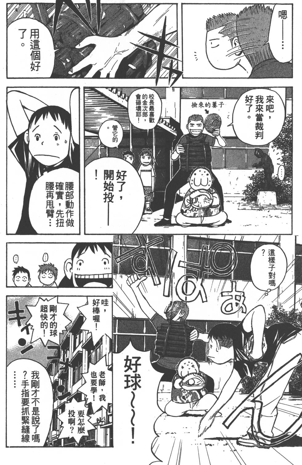 第128页