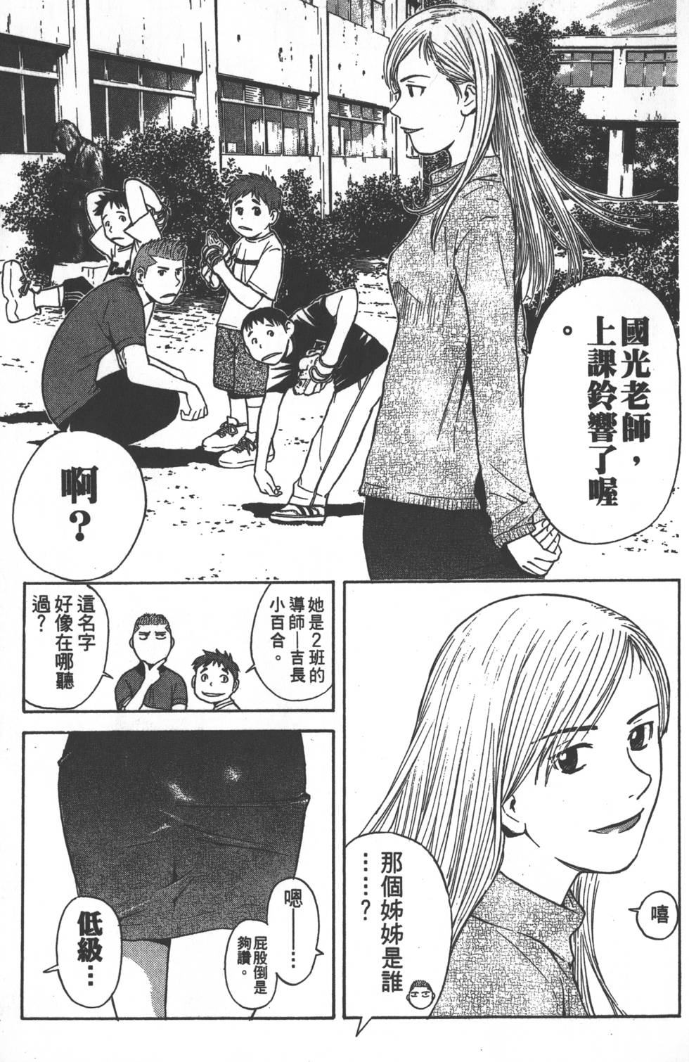 第129页