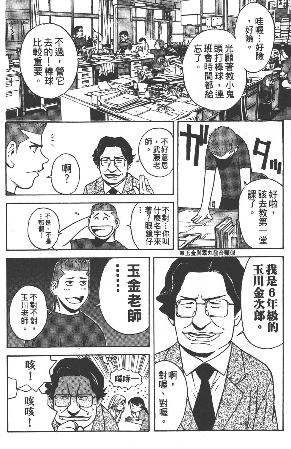 第130页