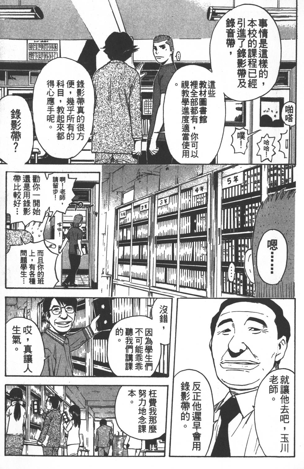 第131页