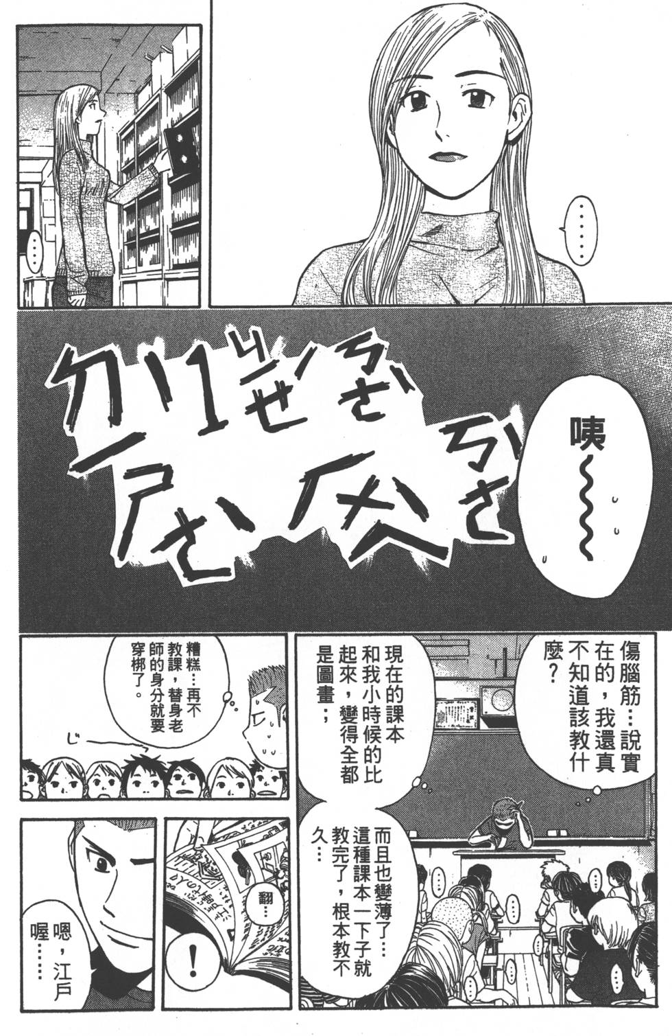 第132页