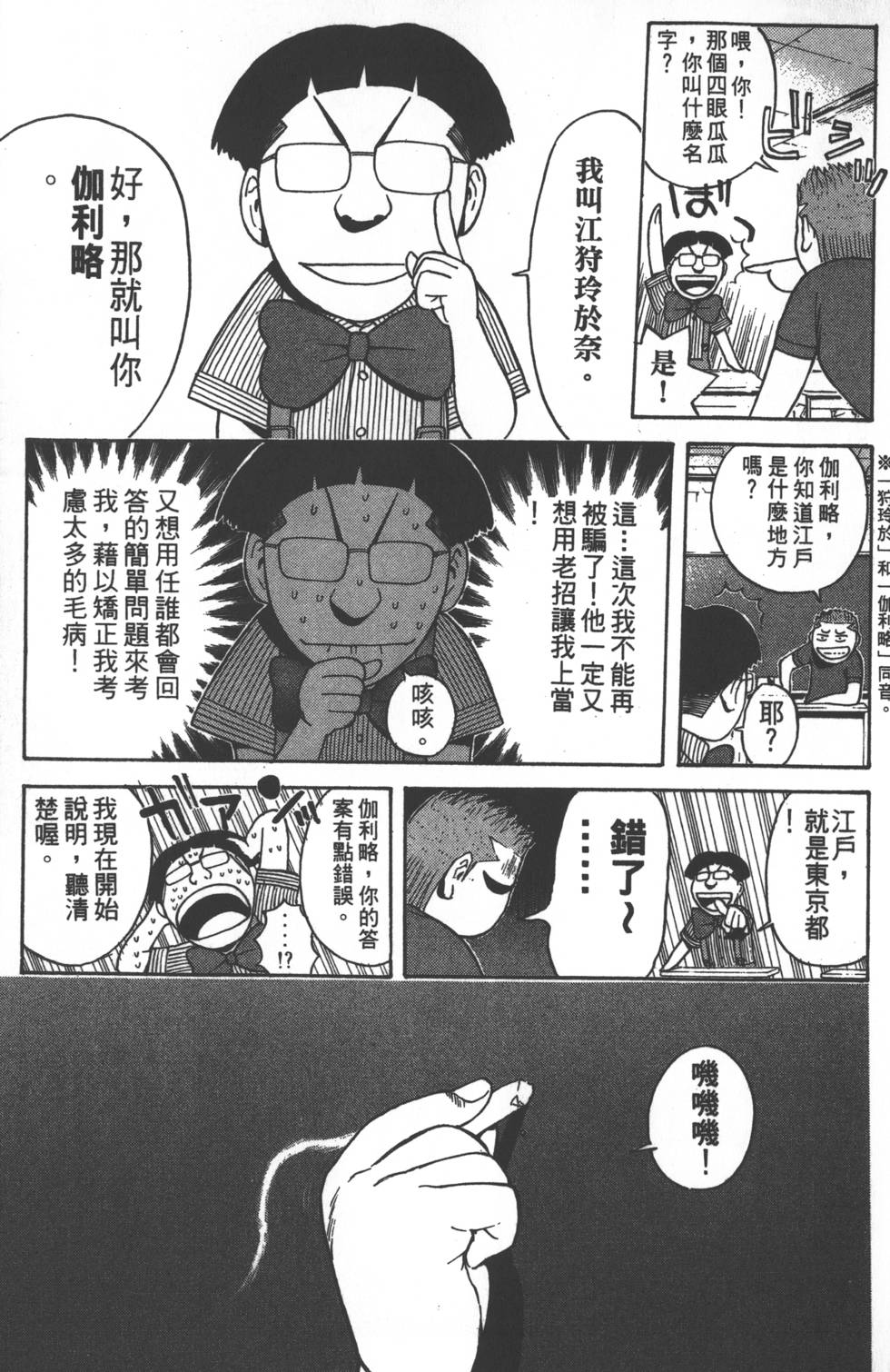 第133页