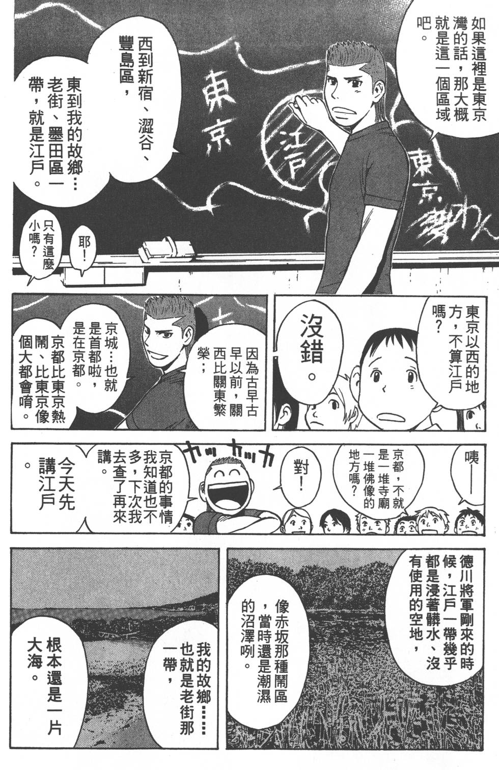 第134页