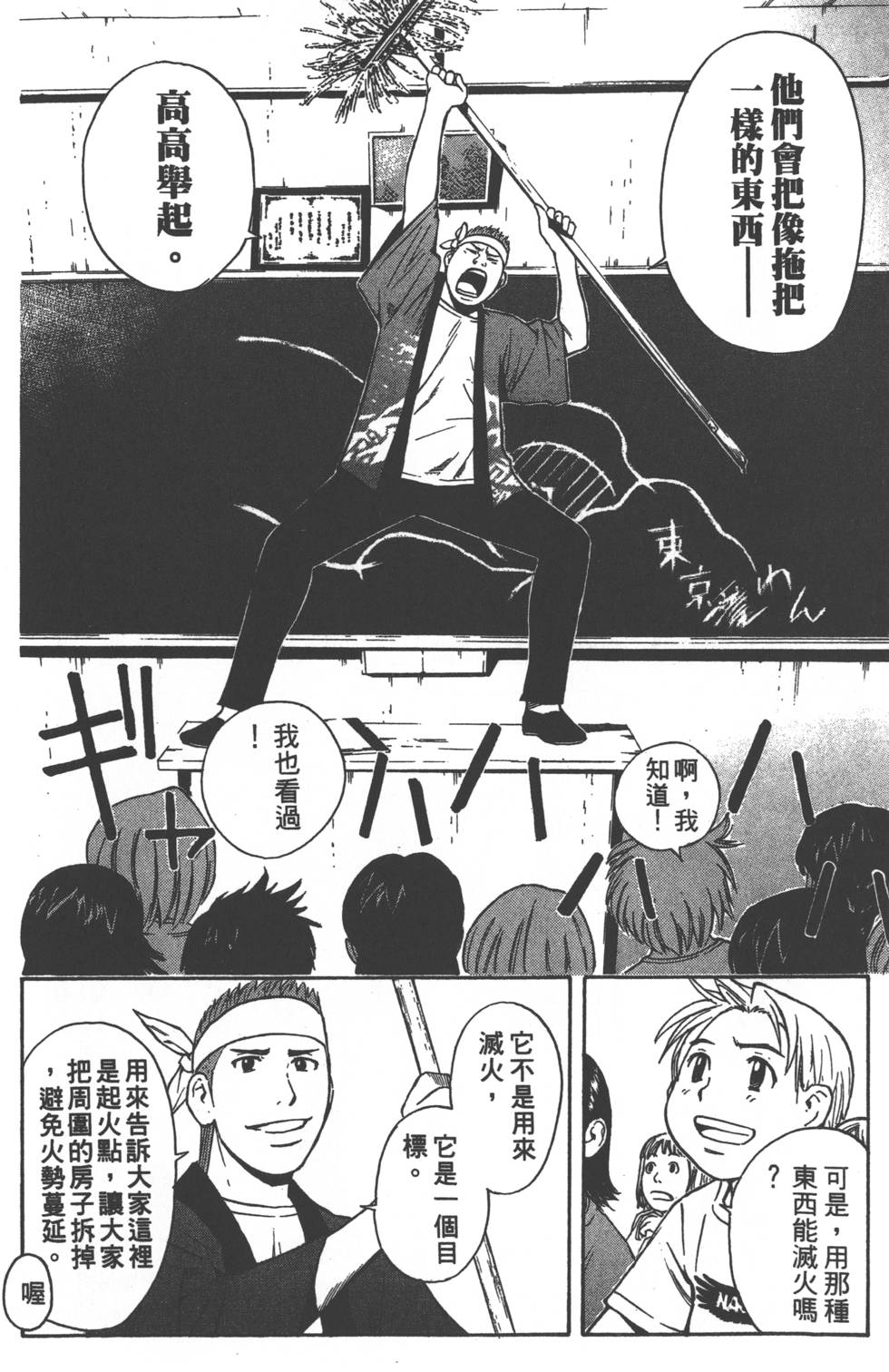 第136页