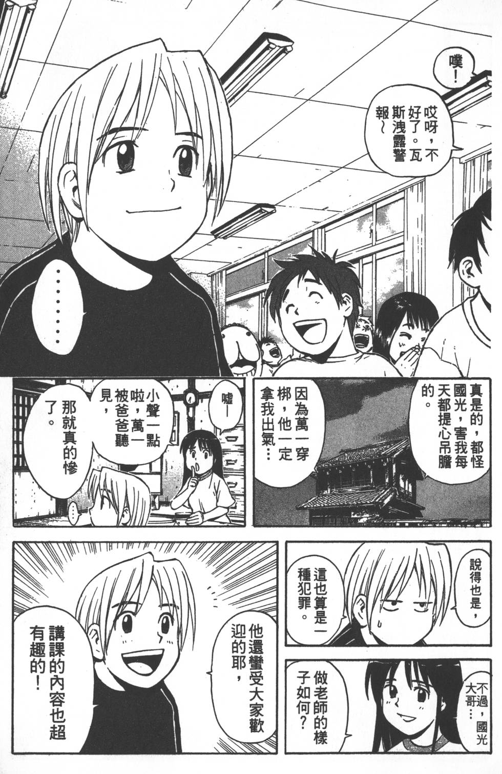 第137页