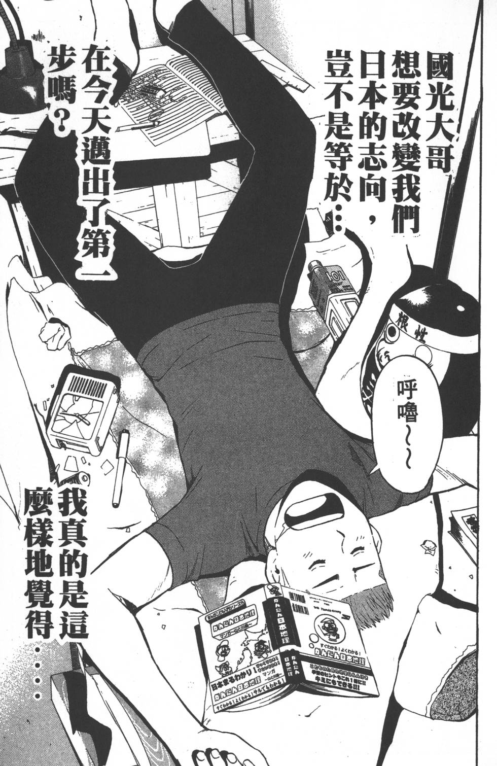 第139页