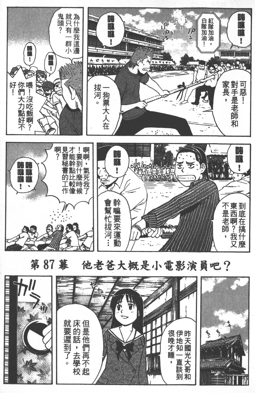 第141页