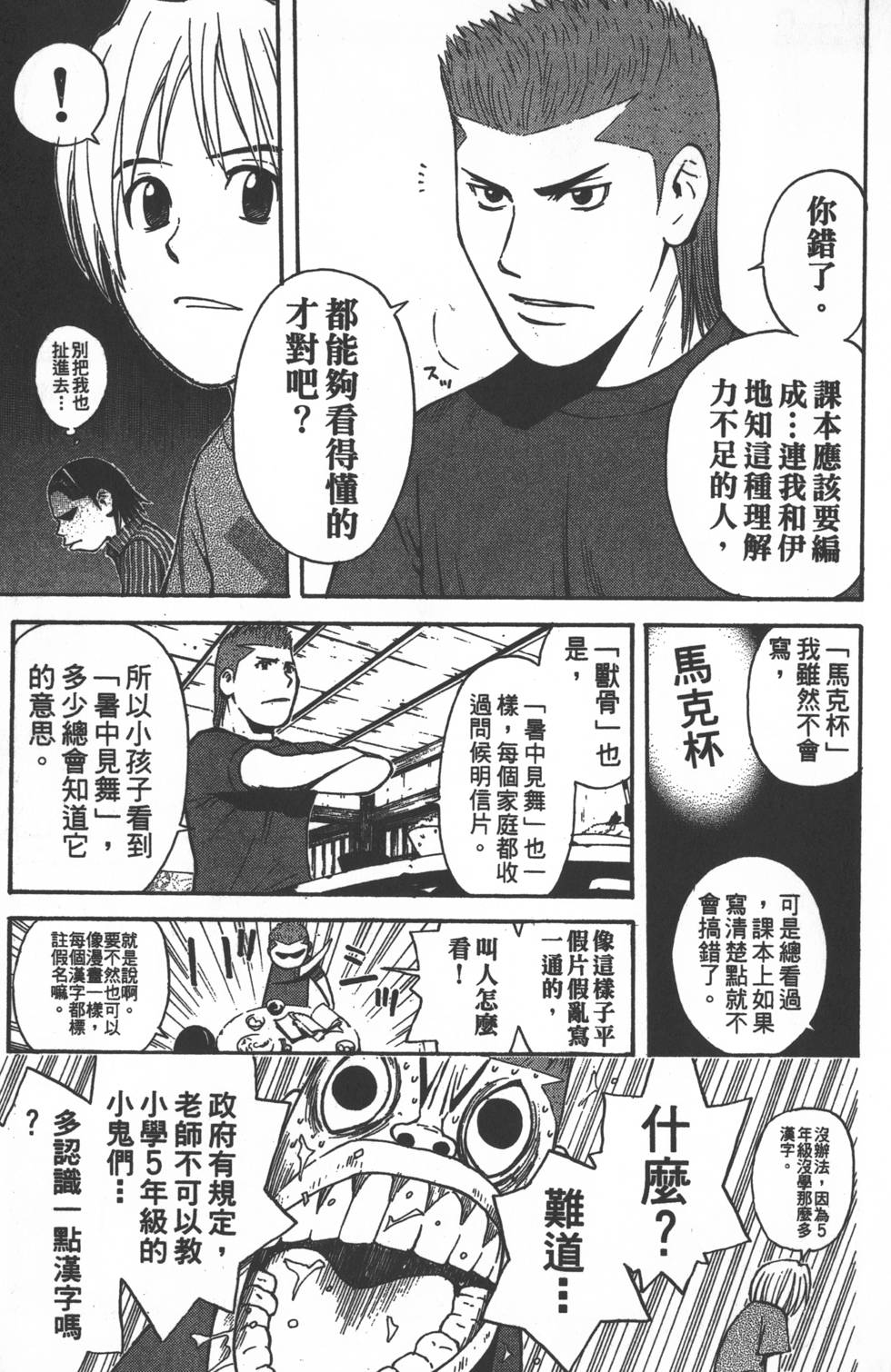 第145页