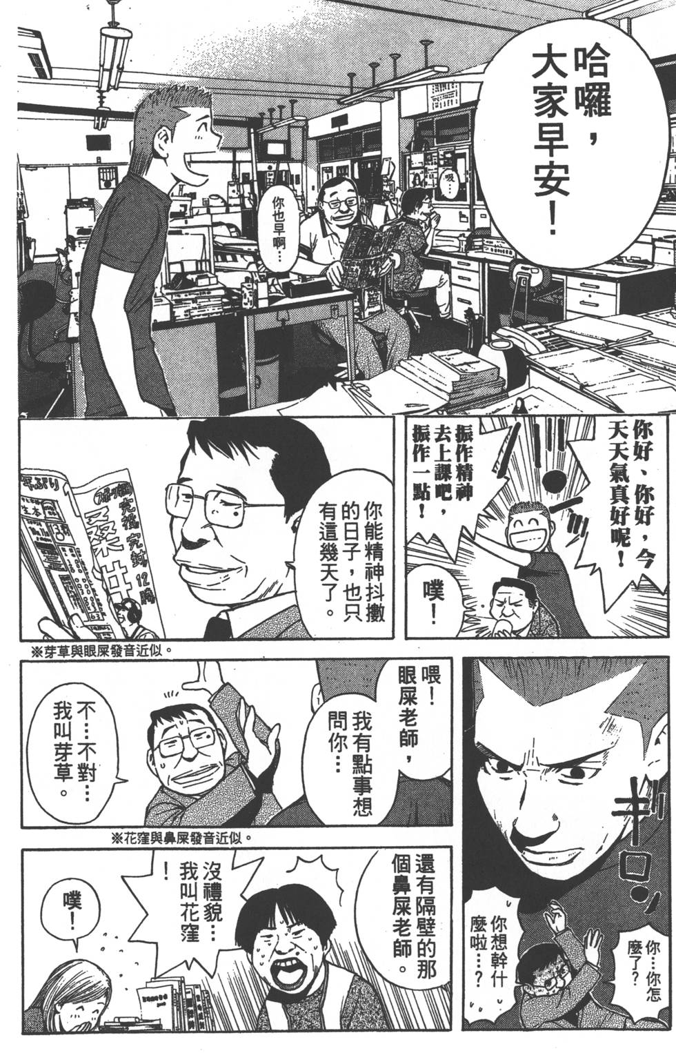 第148页