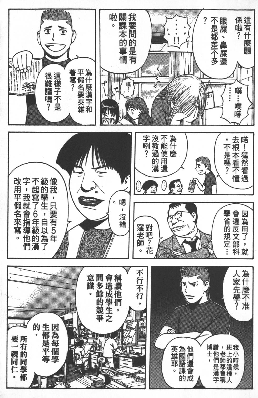 第149页