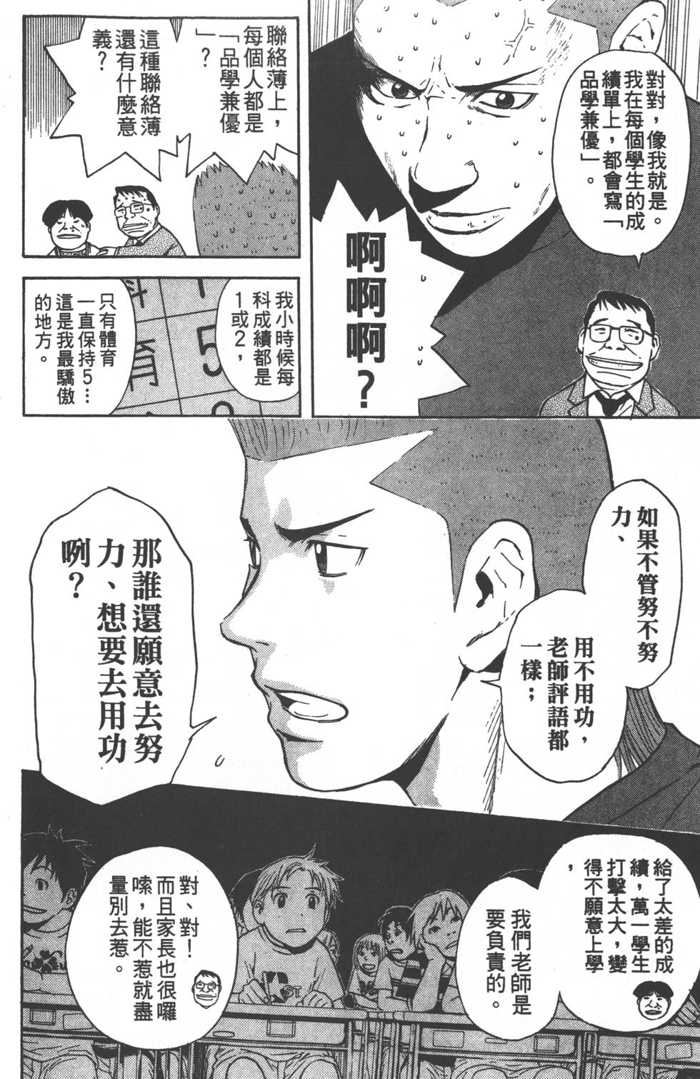 第150页