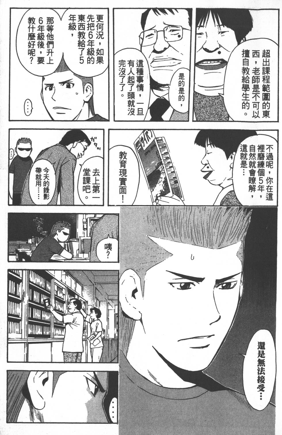 第151页