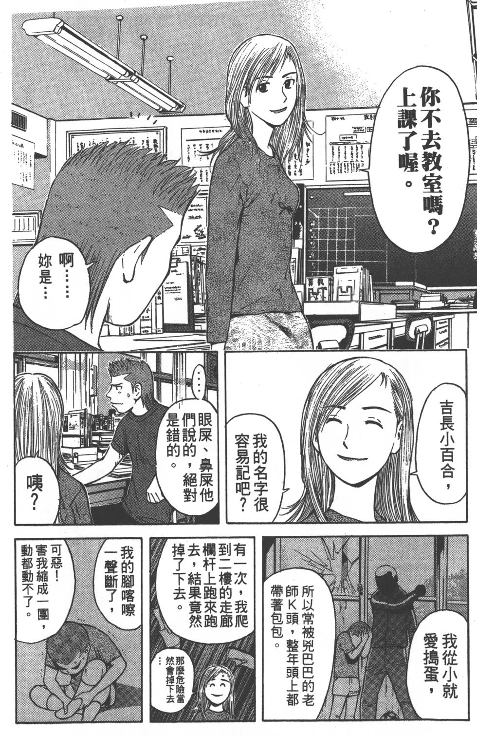 第152页