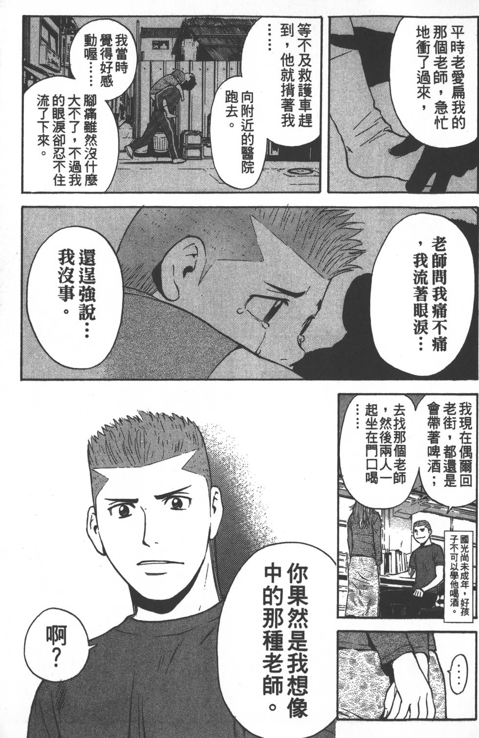 第153页