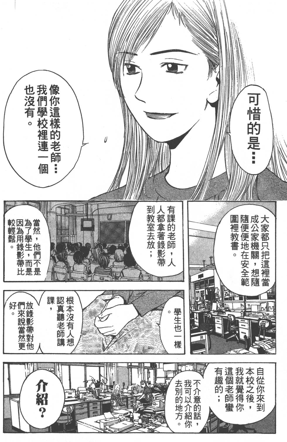 第154页
