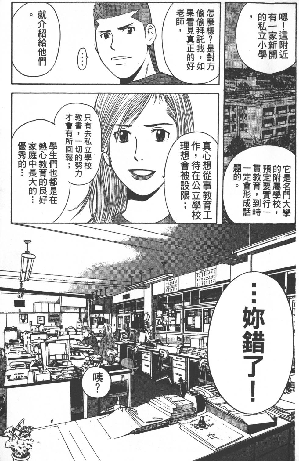 第155页