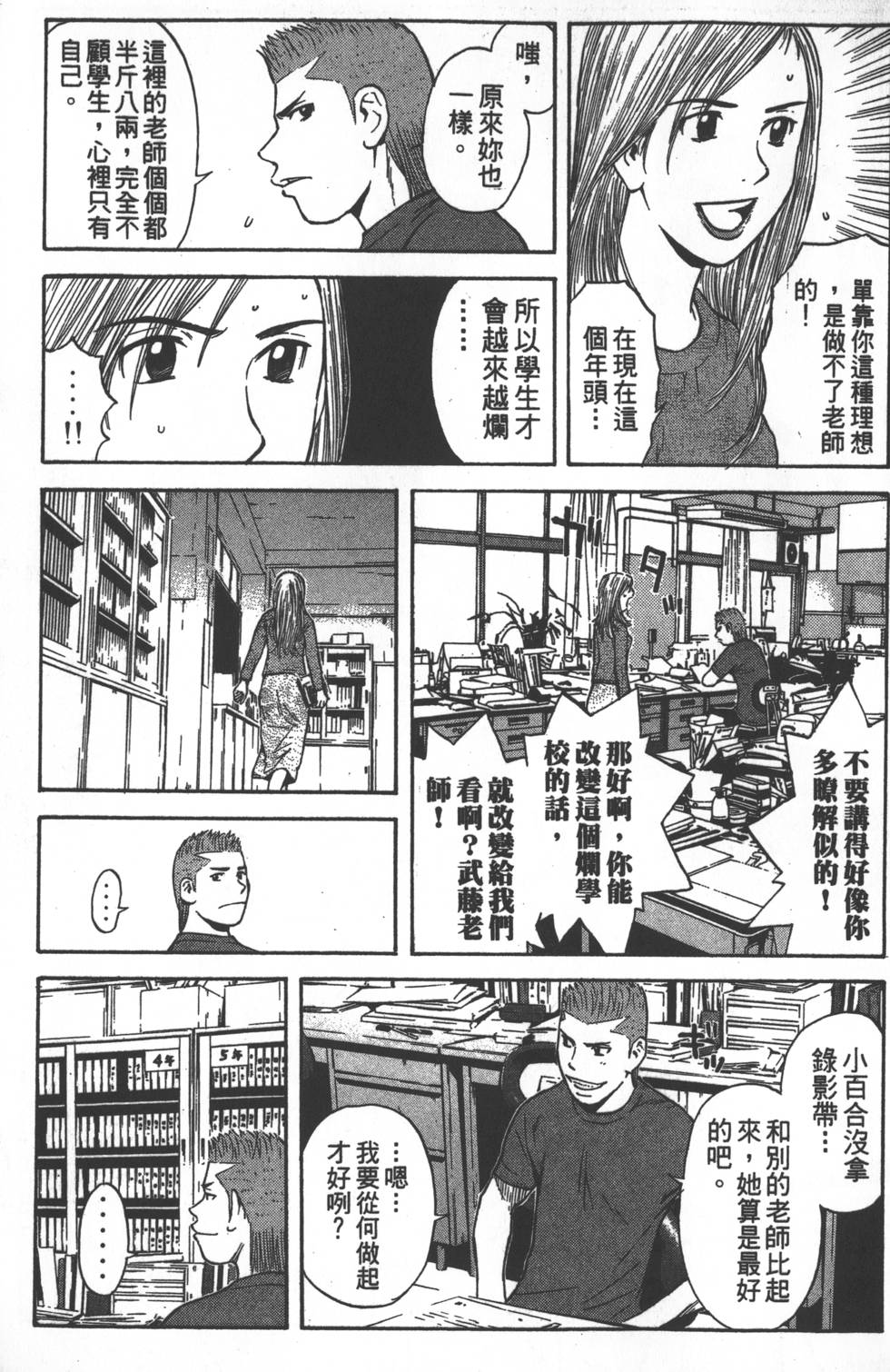 第157页