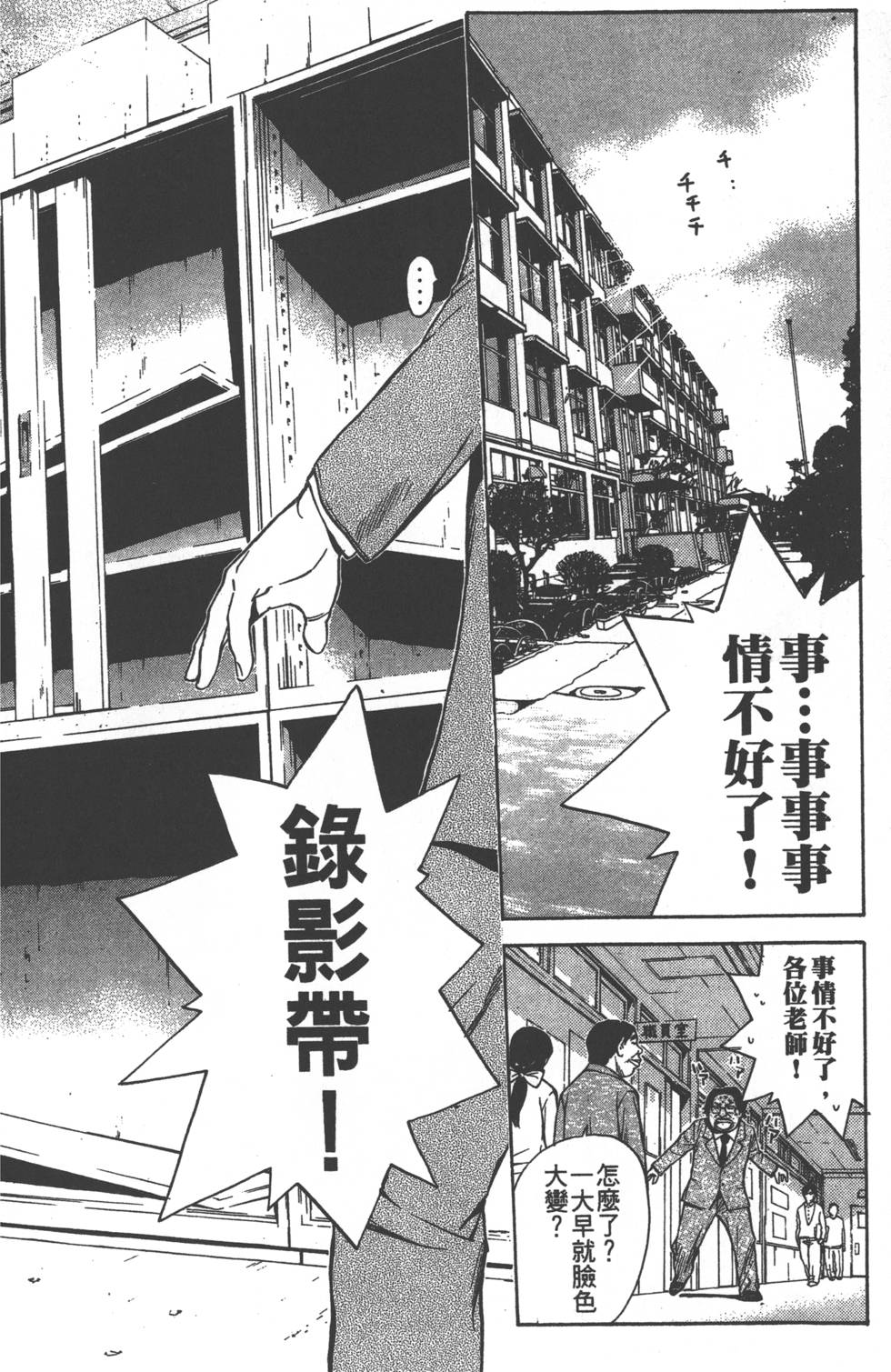 第158页